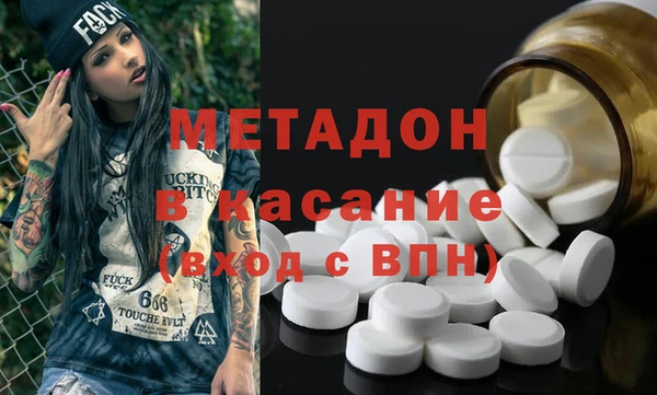 COCAINE Горнозаводск